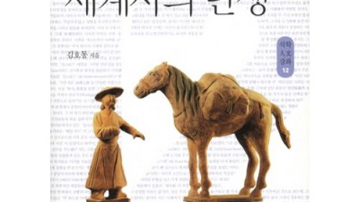 제국의종말지성의탄생📚 솔직 후기! 지금 사면 이득?!