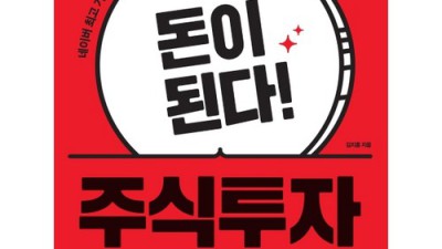 네이버 새벽배송으로 득템! ✨ 나만의 꿀팁 대방출