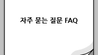 스타족구화 신상으로 족구 실력 확실하게 UP!